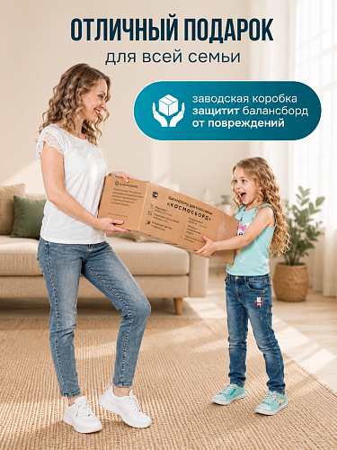 Рокерборд (космоборд) мини