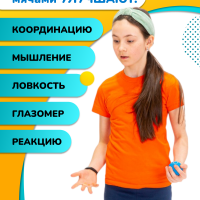 Кинезиологический мяч 1 шт.