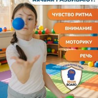 Кинезиологический мяч 1 шт.