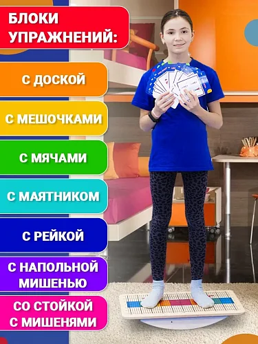 Карточки с упражнениями для занятий на доске Бильгоу (40 шт.) Отлично подходят для комплекта Успех, Лого-Успех, Успех- Макси