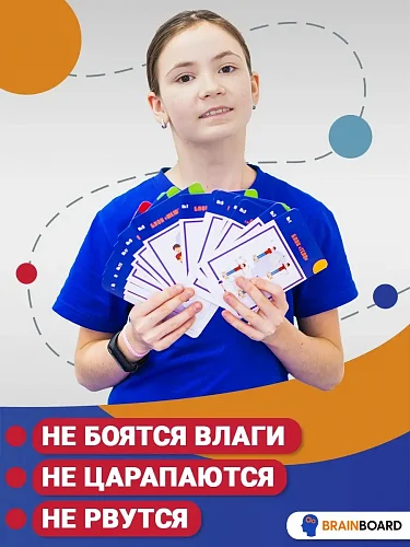 Карточки с упражнениями для занятий на доске Бильгоу (40 шт.) Отлично подходят для комплекта Успех, Лого-Успех, Успех- Макси