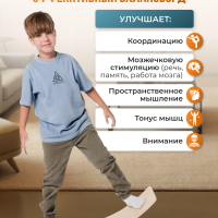Рокерборд (космоборд) Опти, баланс борд изогнутый
