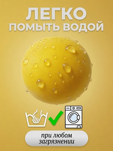 Кинезиологический мяч 1 шт.
