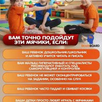 Кинезиологический мяч 1 шт.