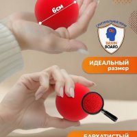 Кинезиологический мяч 1 шт.