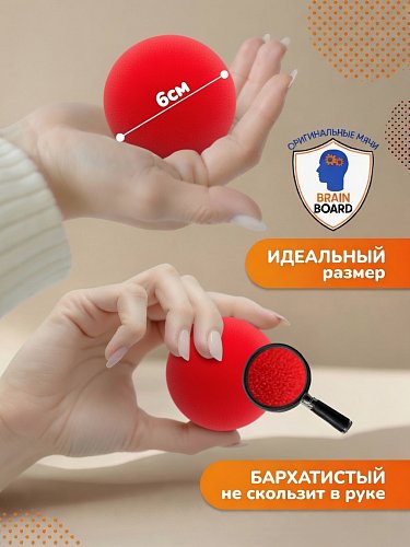 Кинезиологический мяч 1 шт.