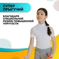 Кинезиологический мяч 1 шт.