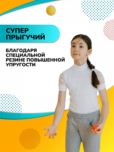 Кинезиологический мяч 1 шт.