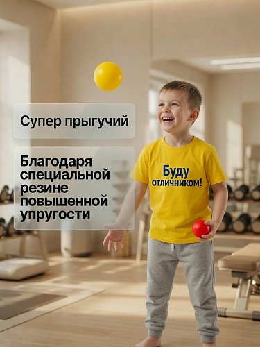 Кинезиологический мяч 1 шт.
