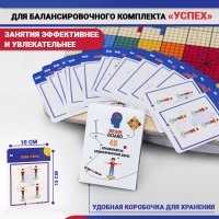 Карточки с упражнениями для занятий на доске Бильгоу (40 шт.) Отлично подходят для комплекта Успех, Лого-Успех, Успех- Макси