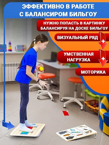 Логомишень профи 32 сменные карточки