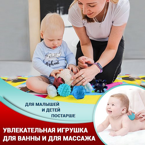 Тактильный мячик-сортер Капитошка