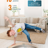 Рокерборд (космоборд) Опти, баланс борд изогнутый