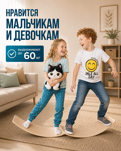 Рокерборд (космоборд) мини
