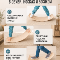 Рокерборд (космоборд) мини