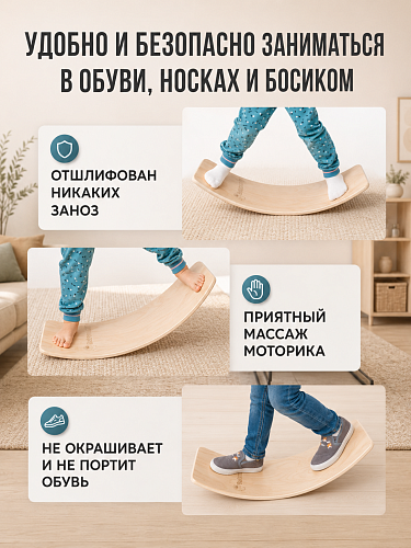 Рокерборд (космоборд) мини