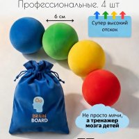 Набор кинезиологических мячей 4 шт в мешочке