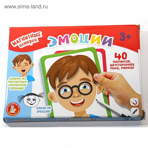Настольная игра Магнитные истории. Эмоции