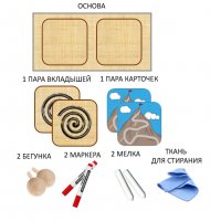 Межполушарный лабиринт 3 в 1. Базовый набор