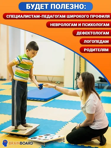 Логомишень профи 32 сменные карточки