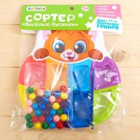 Игрушка сортер для детей Цветные бусины