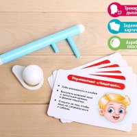 Набор для развития речи Веселые упражнения (МИКС)