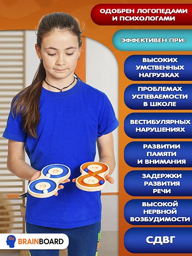 Парные нейровосьмерки для ладошек