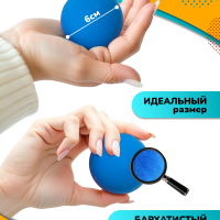Кинезиологический мяч 1 шт.