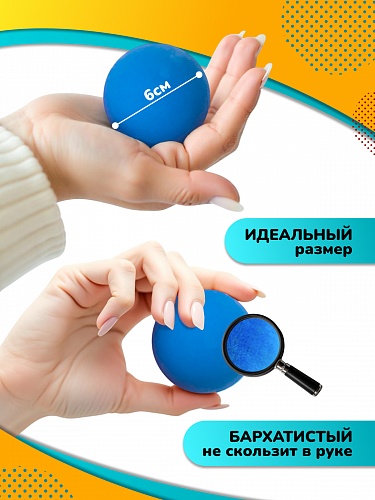 Кинезиологический мяч 1 шт.